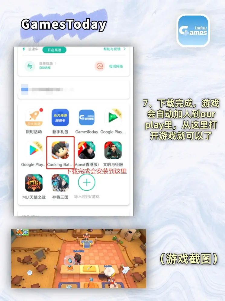 欧宝app官网入口截图3