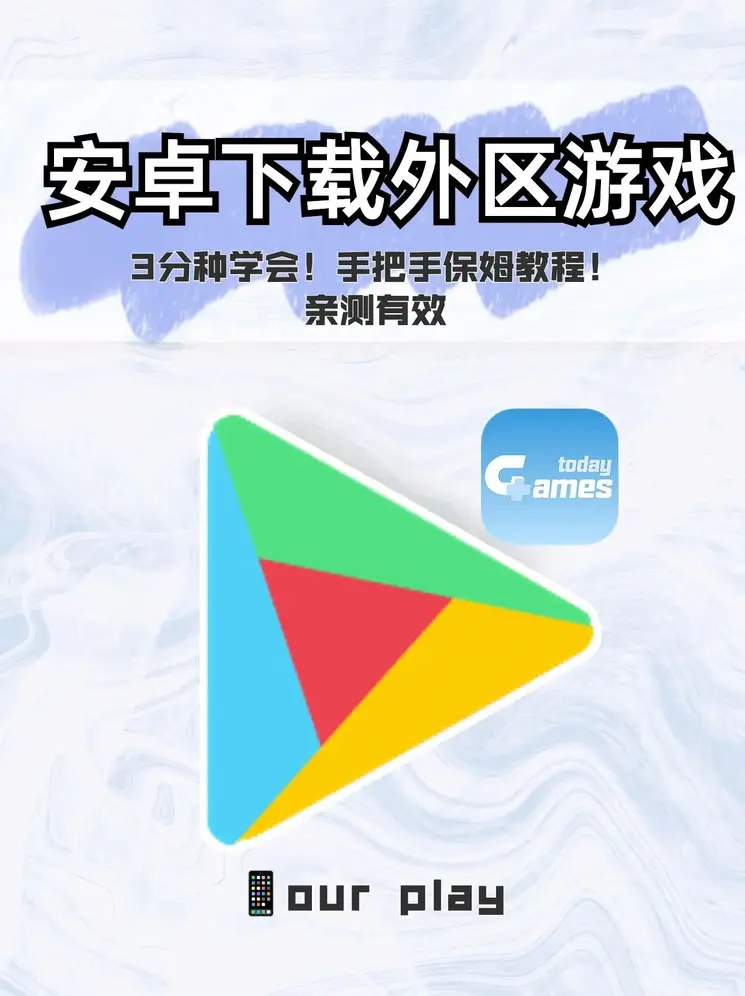 欧宝app官网入口截图0